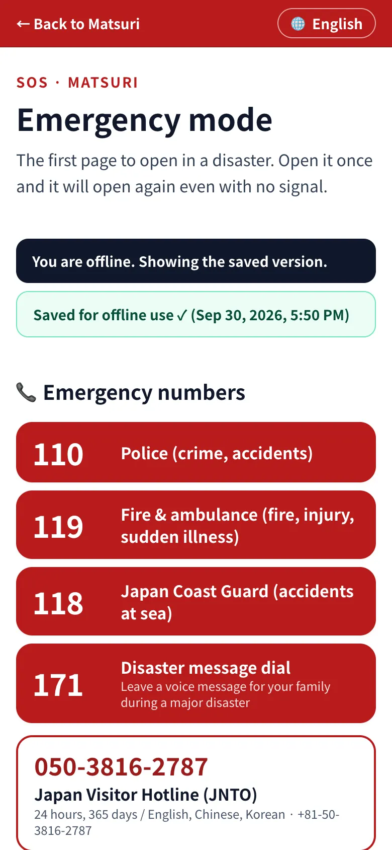 Matsuri emergency mode reloaded with no network, showing a You are offline, showing the saved version banner above the emergency numbers