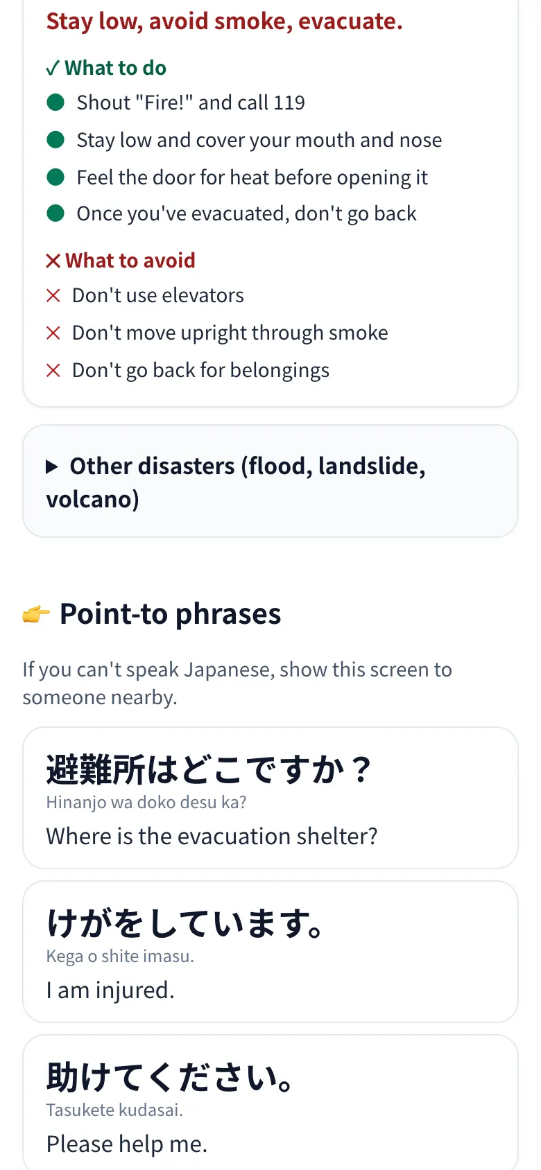 Matsuri emergency mode point-to phrases in large Japanese with romaji and English, such as Where is the evacuation shelter, I am injured and Please help me