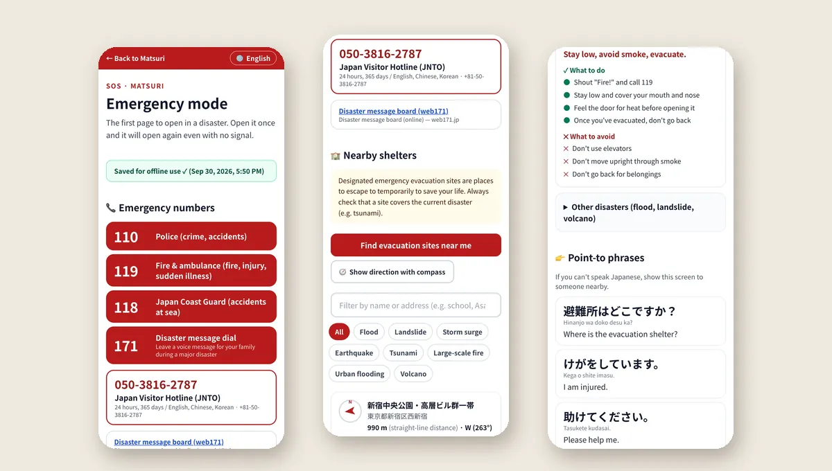 Three Matsuri app screens side by side