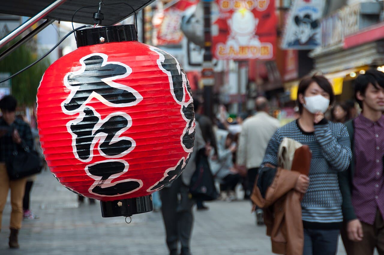 大阪府道頓堀のストリート風景