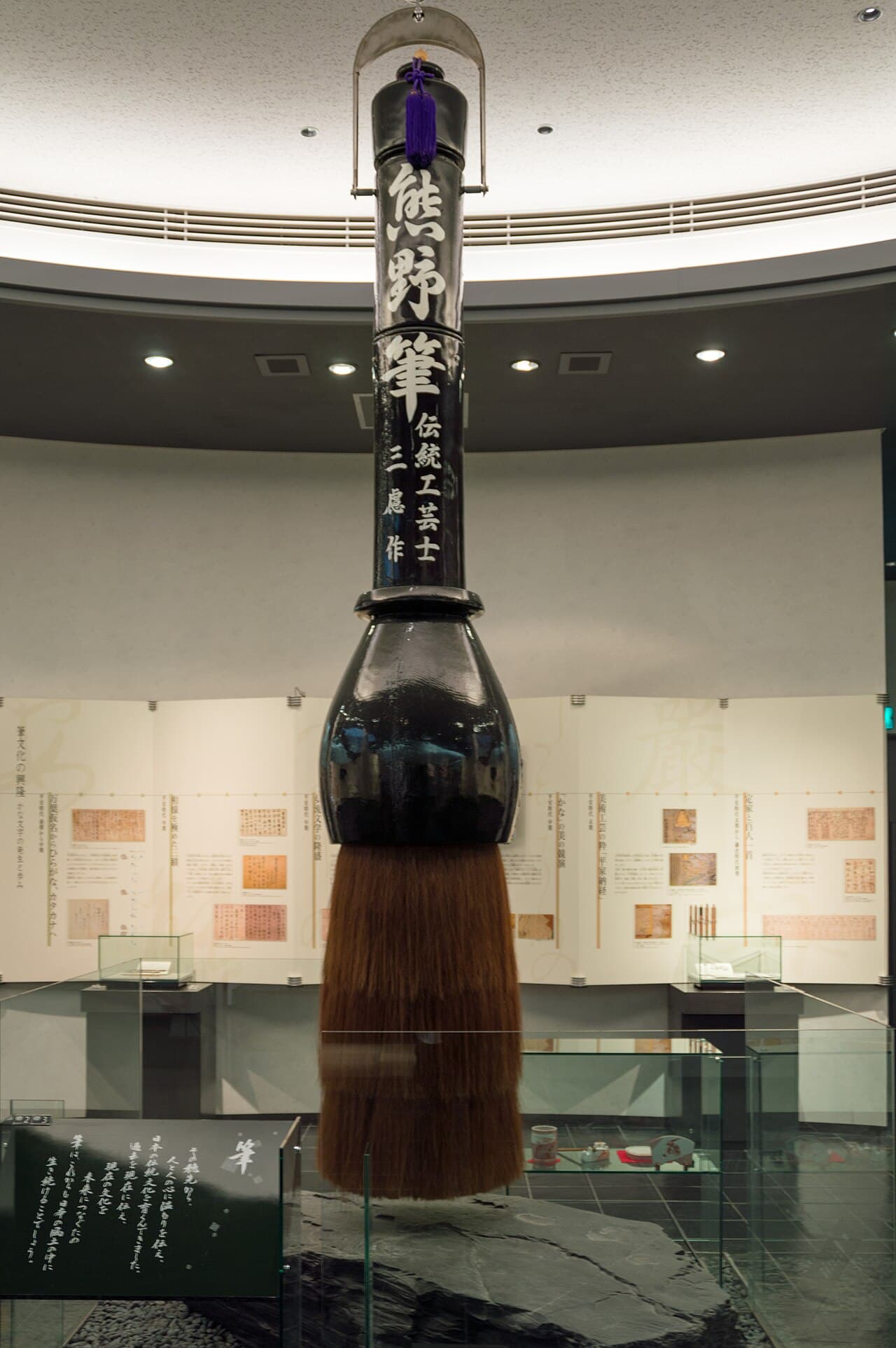 A large ceremonial Kumano fude brush on display in Kumano-cho, Hiroshima's brush-making town