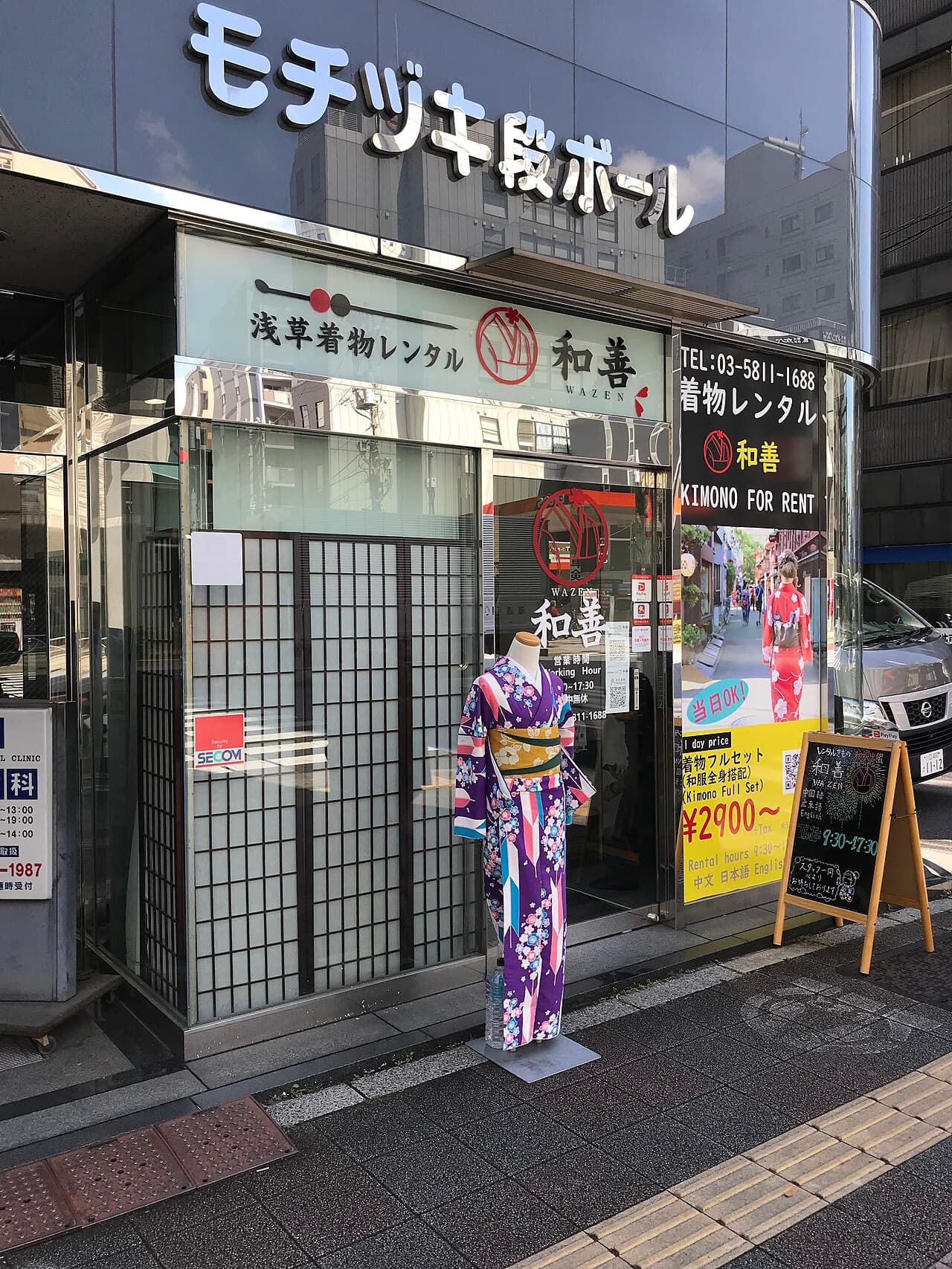 Visitors in rented kimono outside a kimono-rental shop in Asakusa, Tokyo