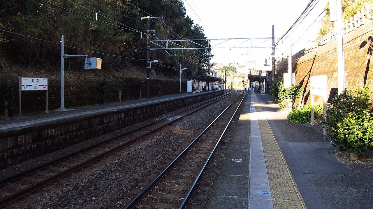 The platforms at Kawana Station on the Izukyu line in Kawana, Ito, Shizuoka - the starting point for the walk to Iruka-hama beach and Mount Komuro (伊東市・川奈)