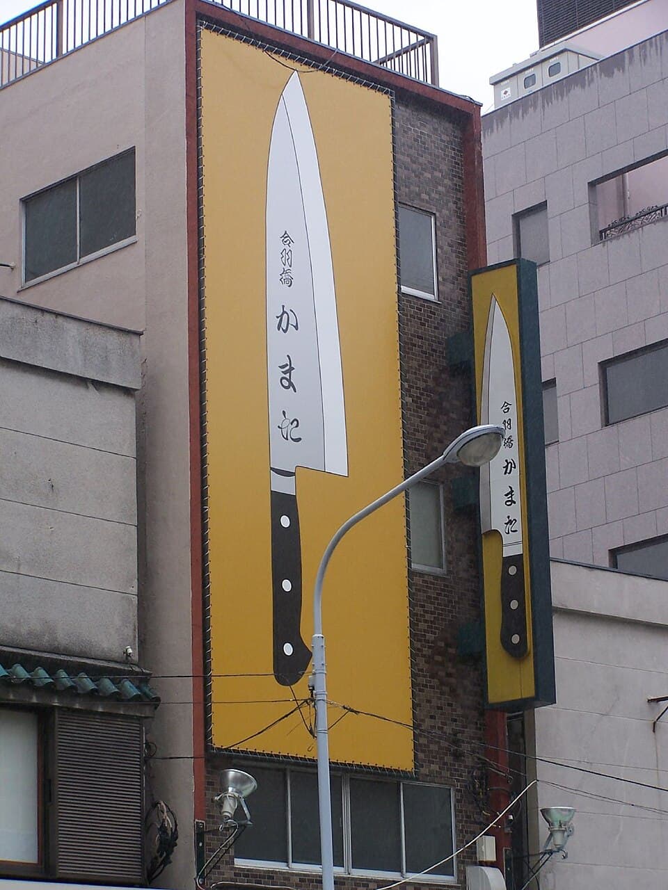 東京・台東区、浅草に隣接する道具街かっぱ橋道具街にある包丁専門店。手作りの和包丁が店先に並ぶ