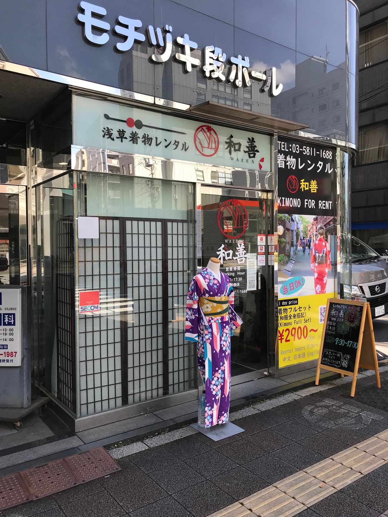 東京・浅草の着物レンタル店前で着物を着た人々