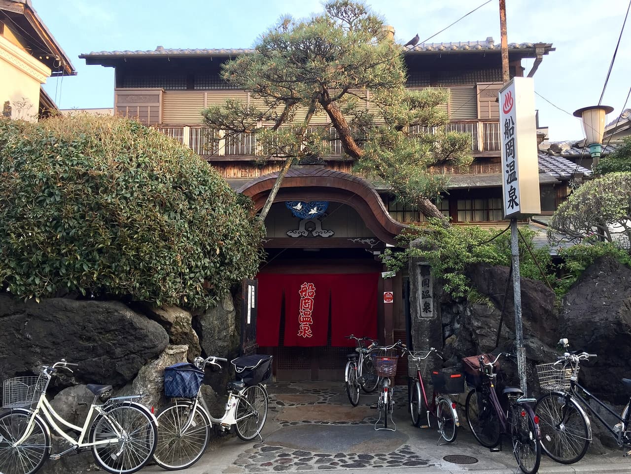京都市北区・船岡温泉の入口(軒唐破風のある脱衣場の建物、2018年撮影)